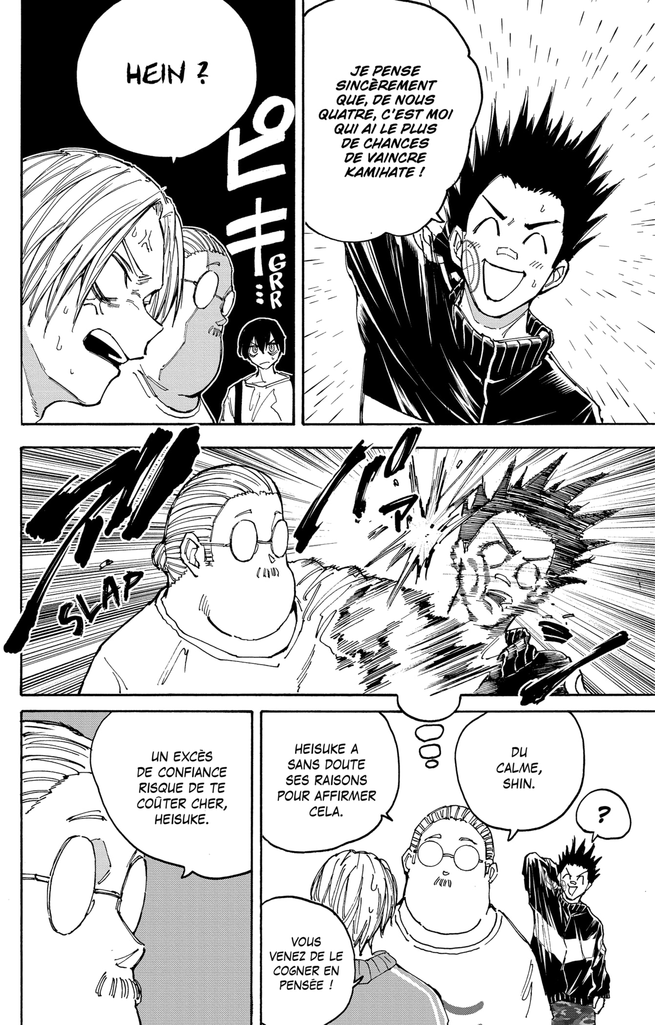 Read Sakamoto Days vf Manga Online