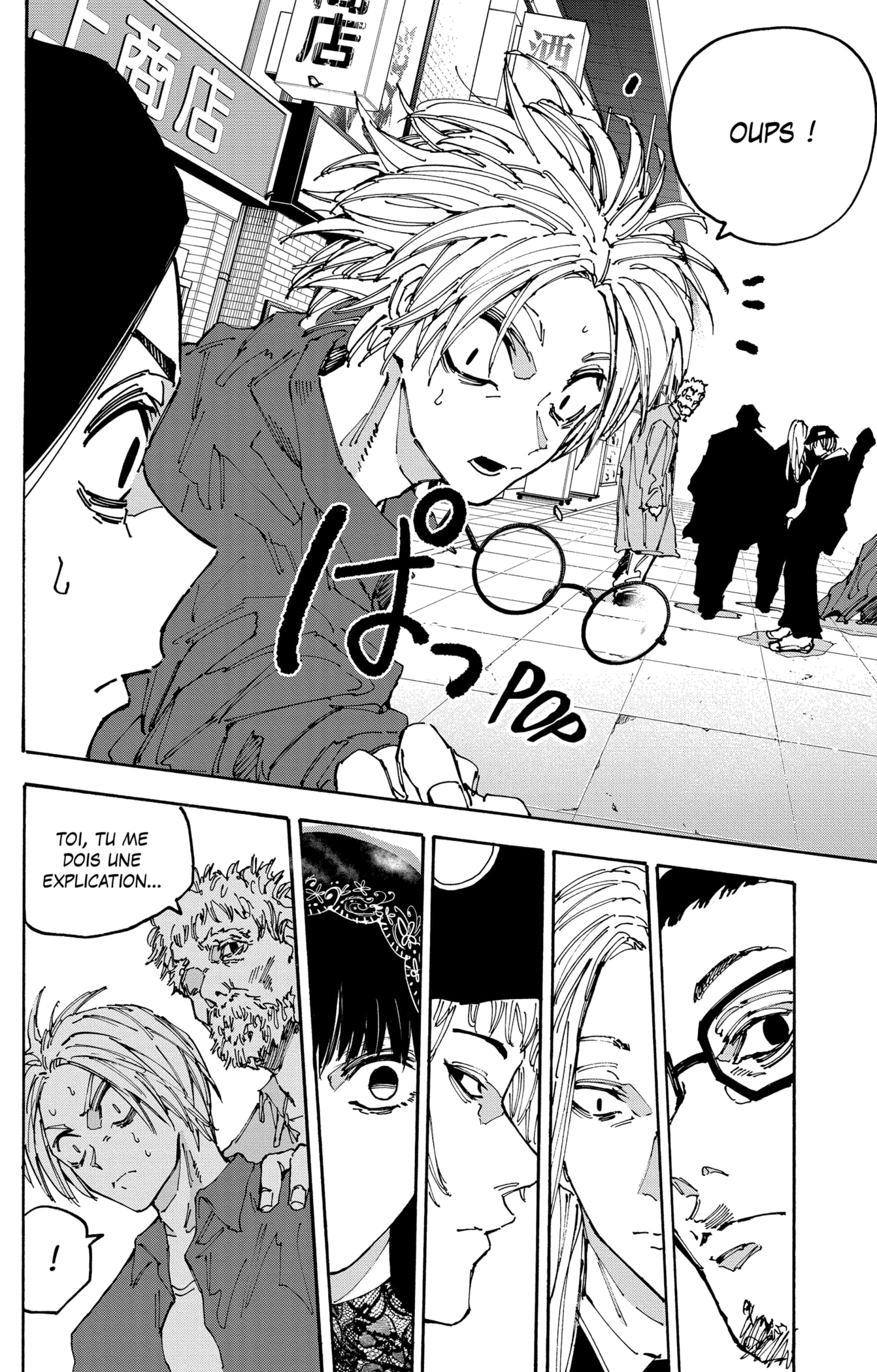 Read Sakamoto Days vf Manga Online