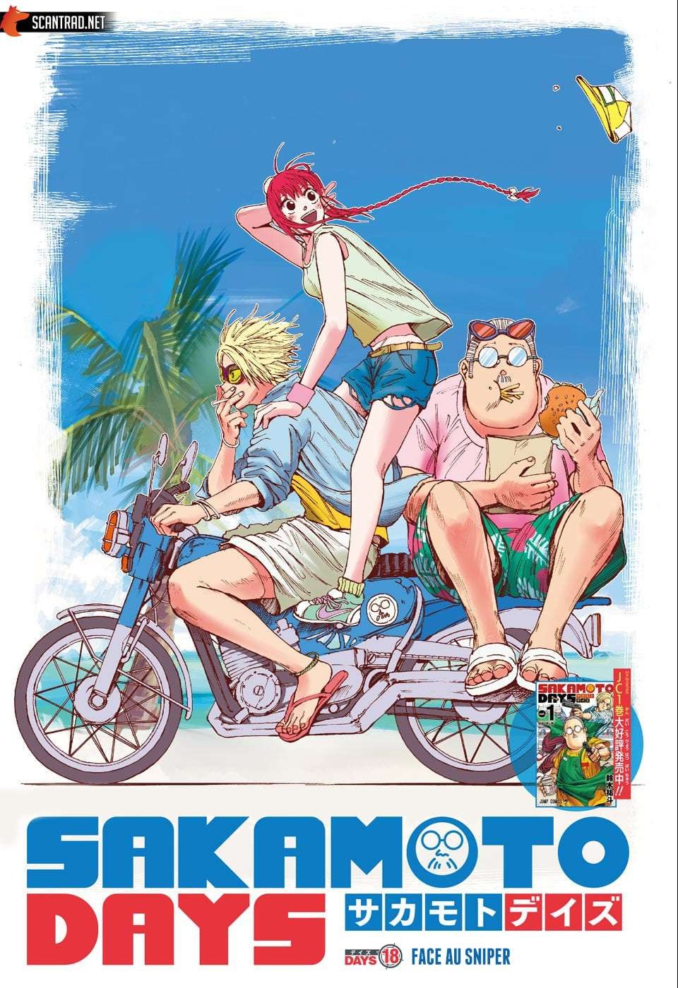 Read Sakamoto Days vf Manga Online