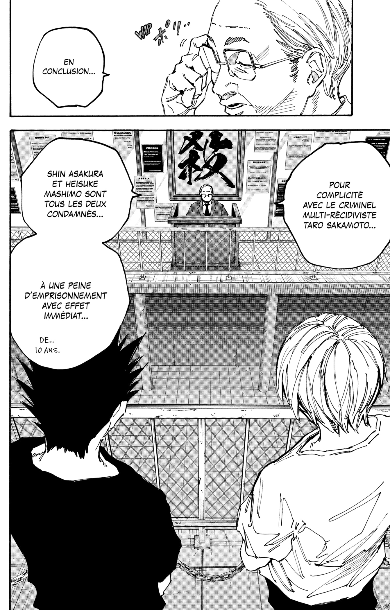 Read Sakamoto Days vf Manga Online