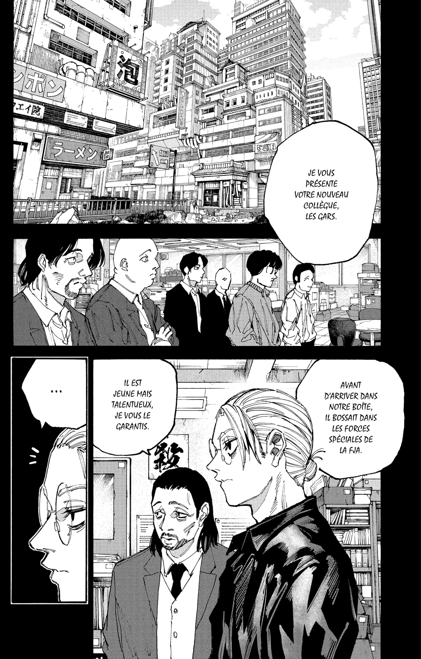 Read Sakamoto Days vf Manga Online