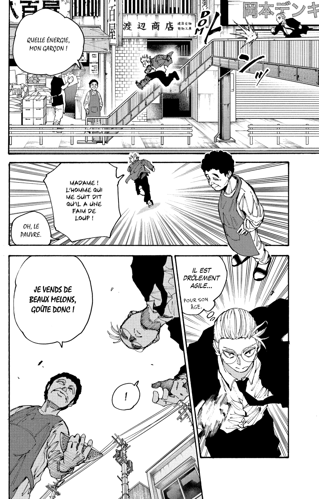 Read Sakamoto Days vf Manga Online