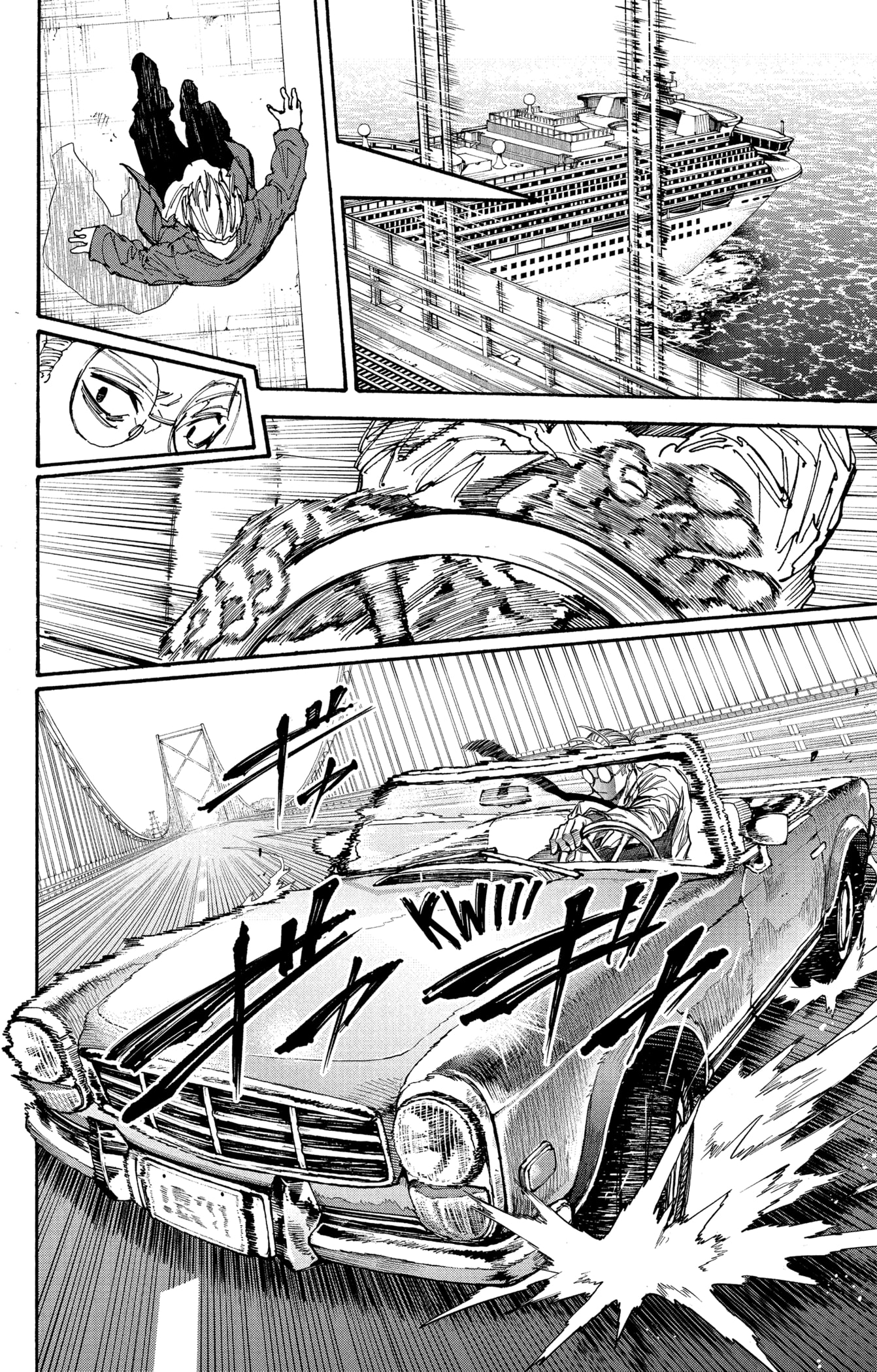 Read Sakamoto Days vf Manga Online