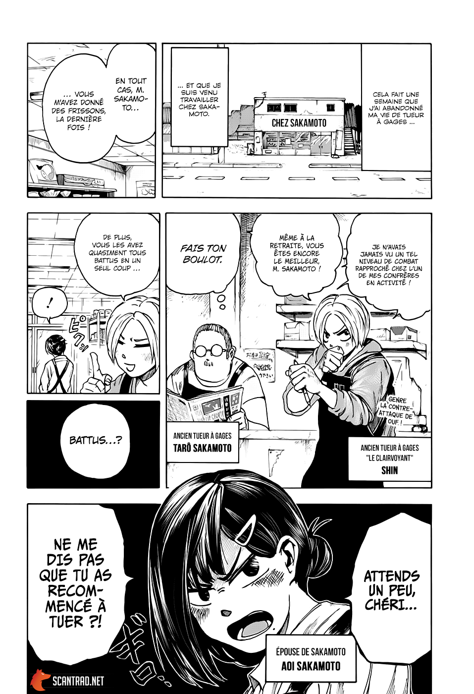 Read Sakamoto Days vf Manga Online