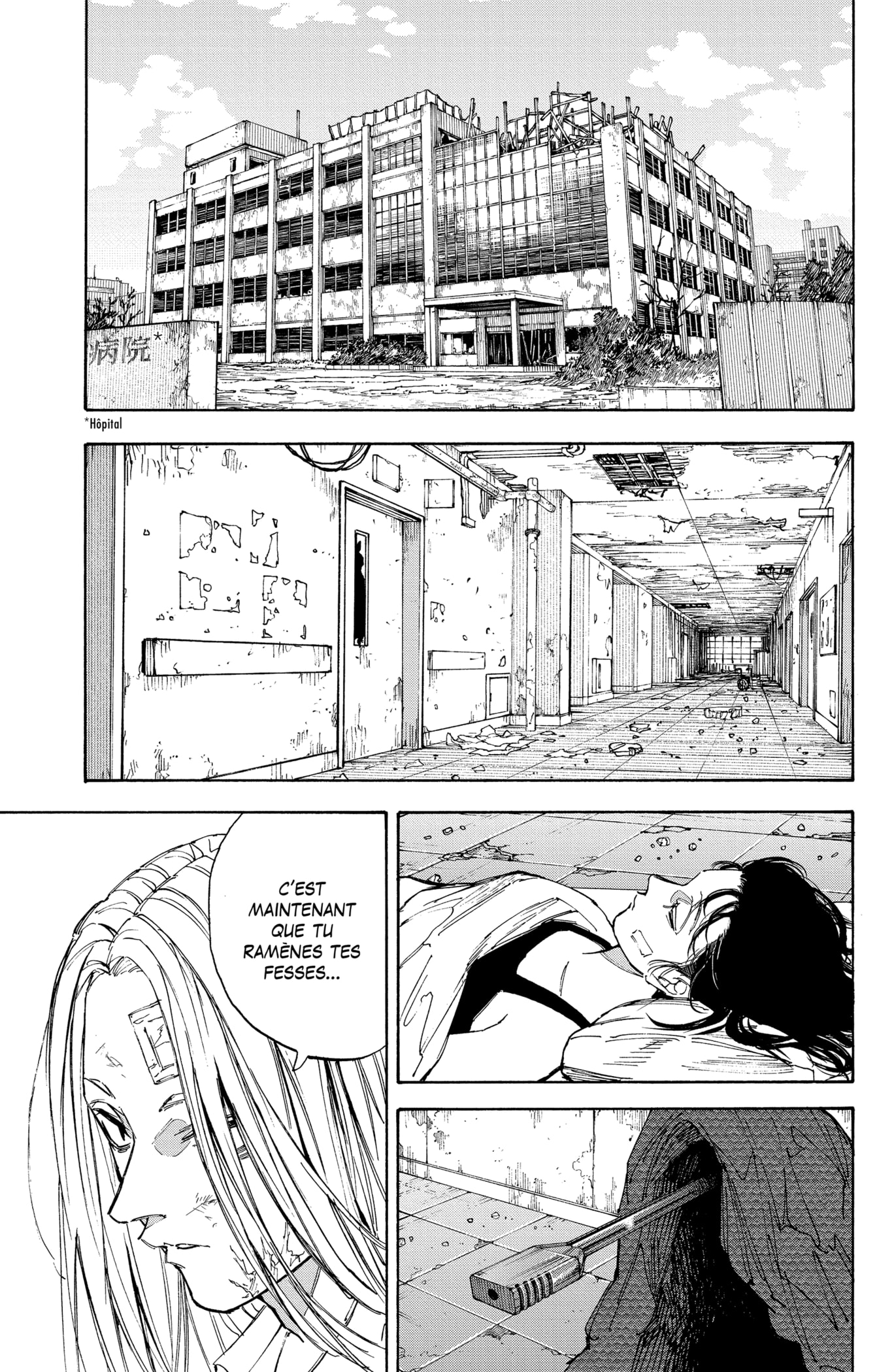 Read Sakamoto Days vf Manga Online