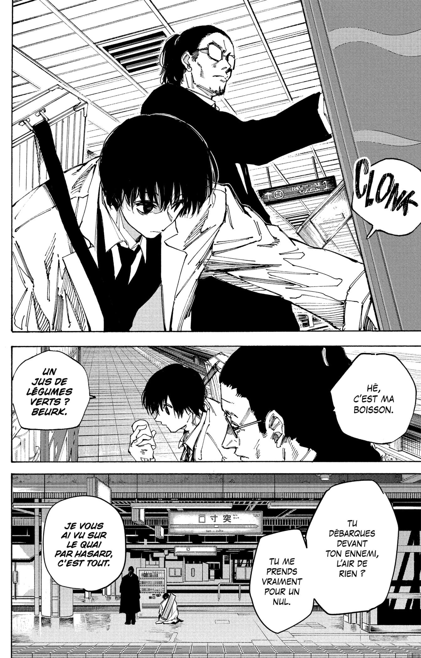 Read Sakamoto Days vf Manga Online