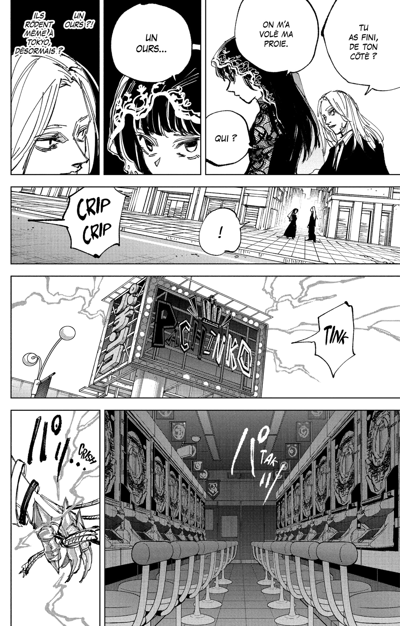 Read Sakamoto Days vf Manga Online