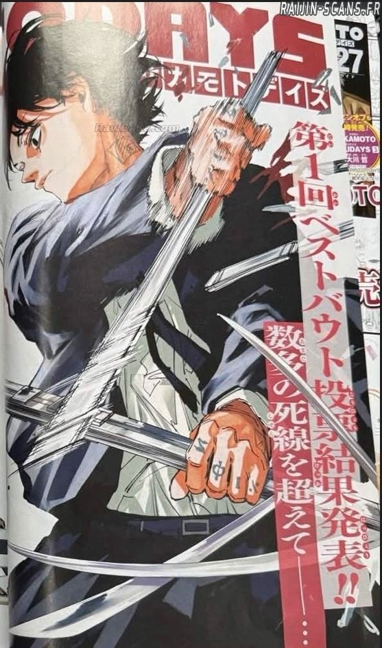 Read Sakamoto Days vf Manga Online