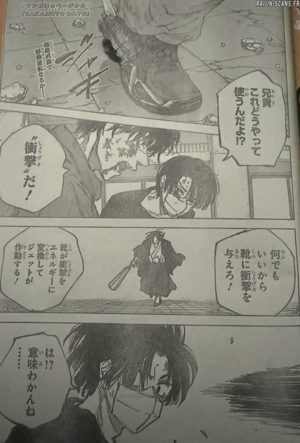 Read Sakamoto Days vf Manga Online
