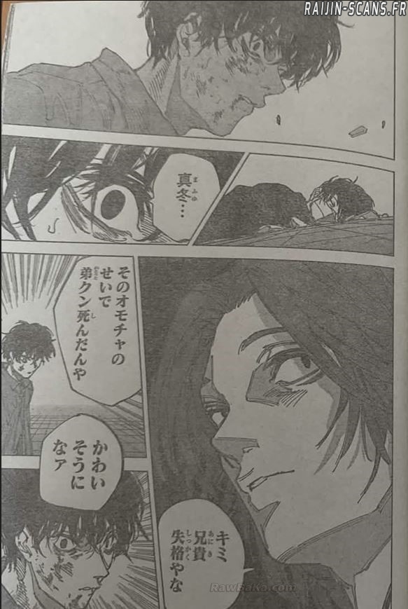 Read Sakamoto Days vf Manga Online