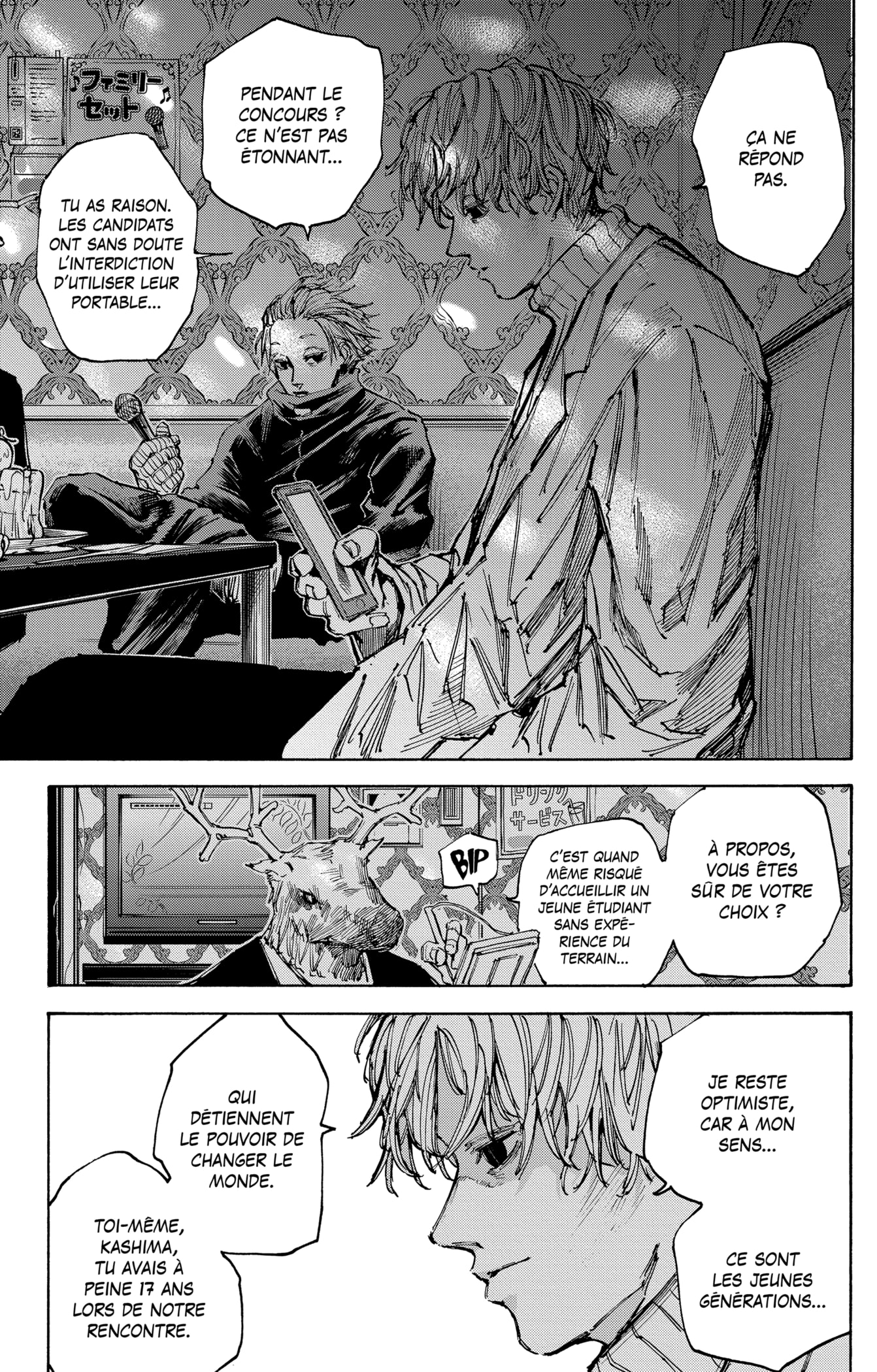 Read Sakamoto Days vf Manga Online