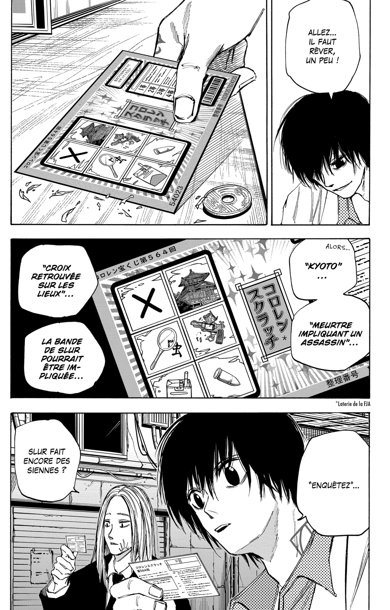 Read Sakamoto Days vf Manga Online