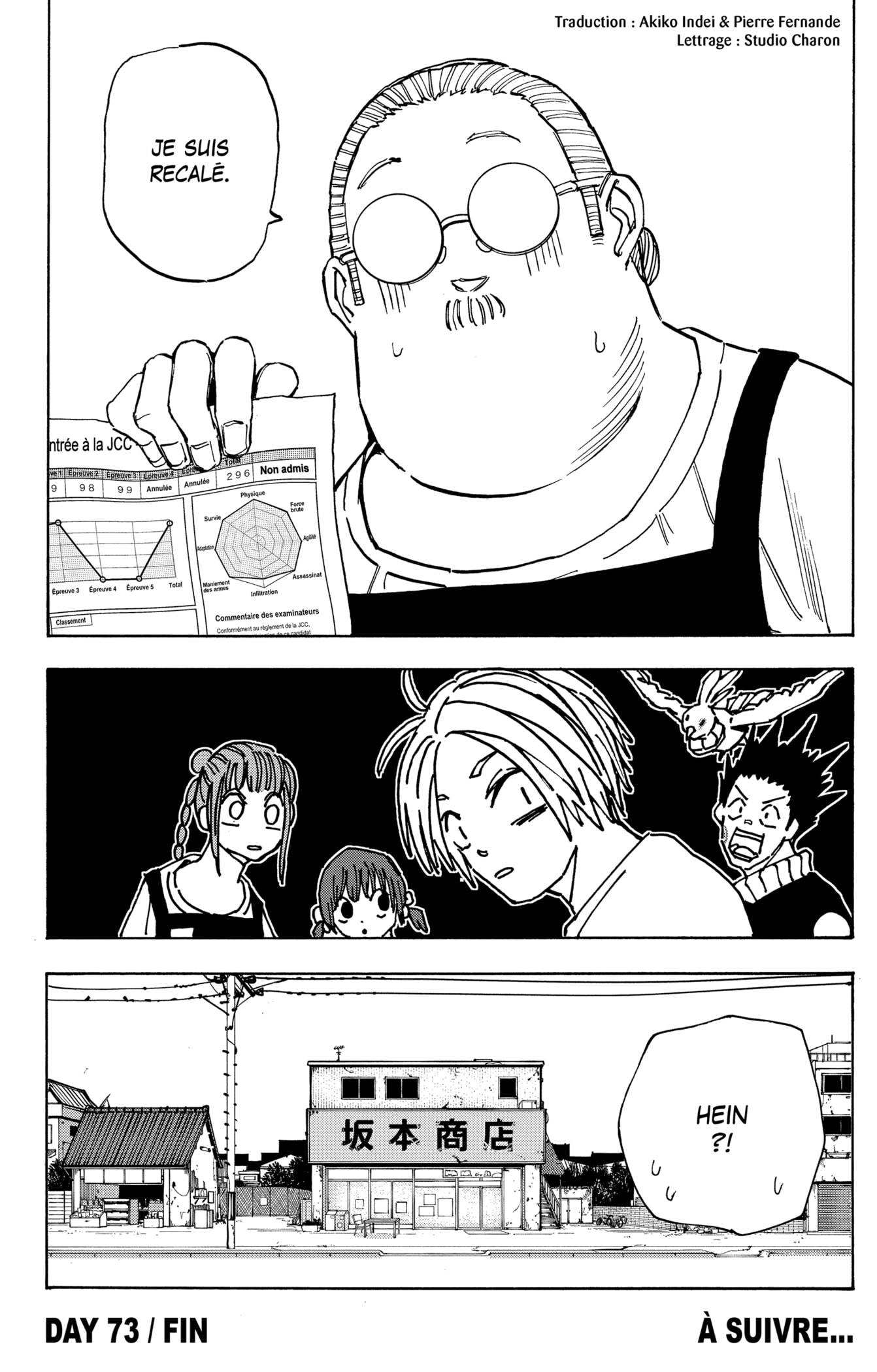 Read Sakamoto Days vf Manga Online