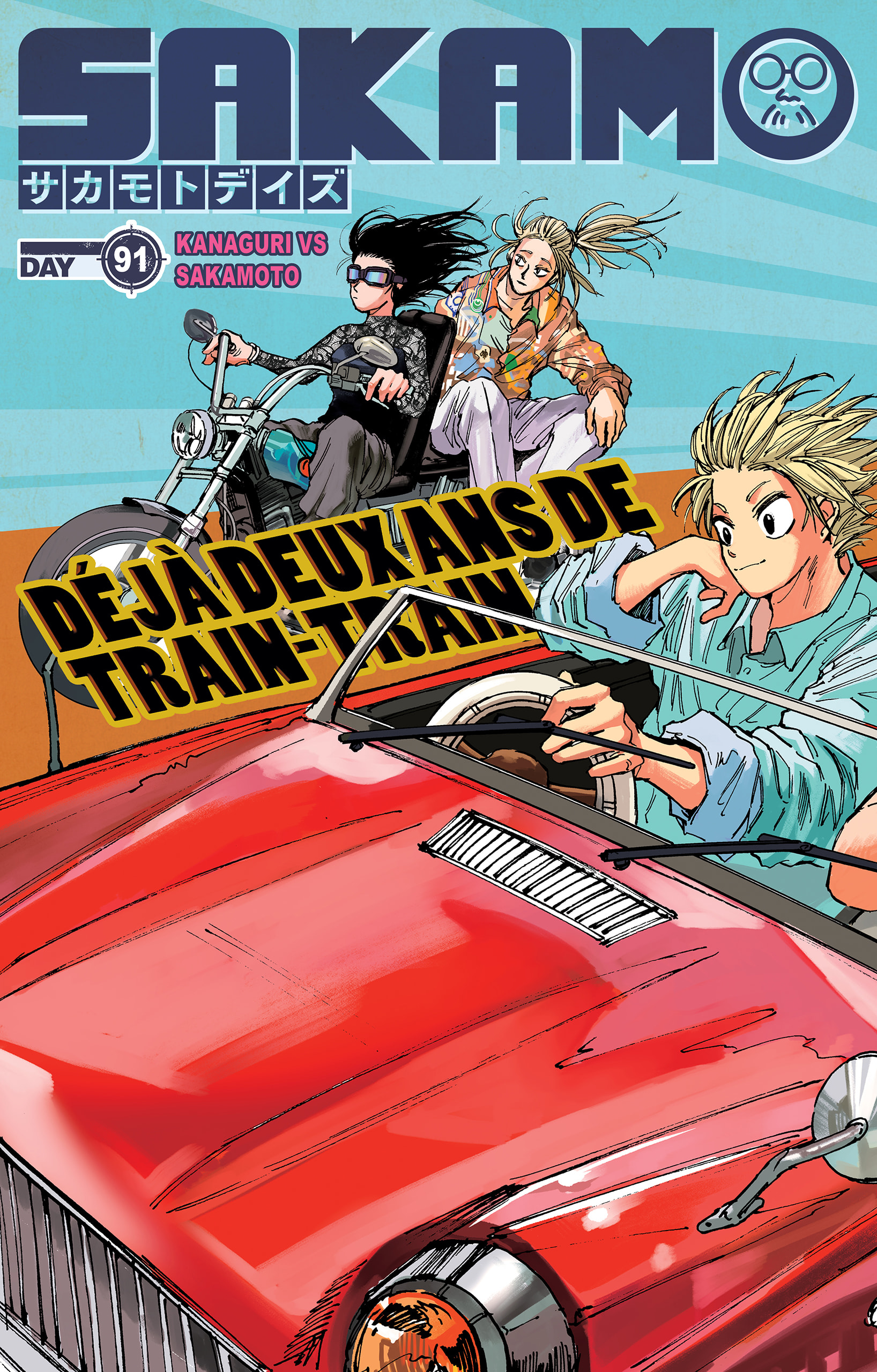 Read Sakamoto Days vf Manga Online