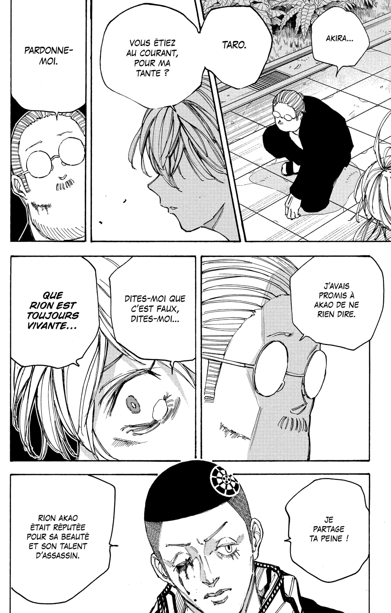 Read Sakamoto Days vf Manga Online