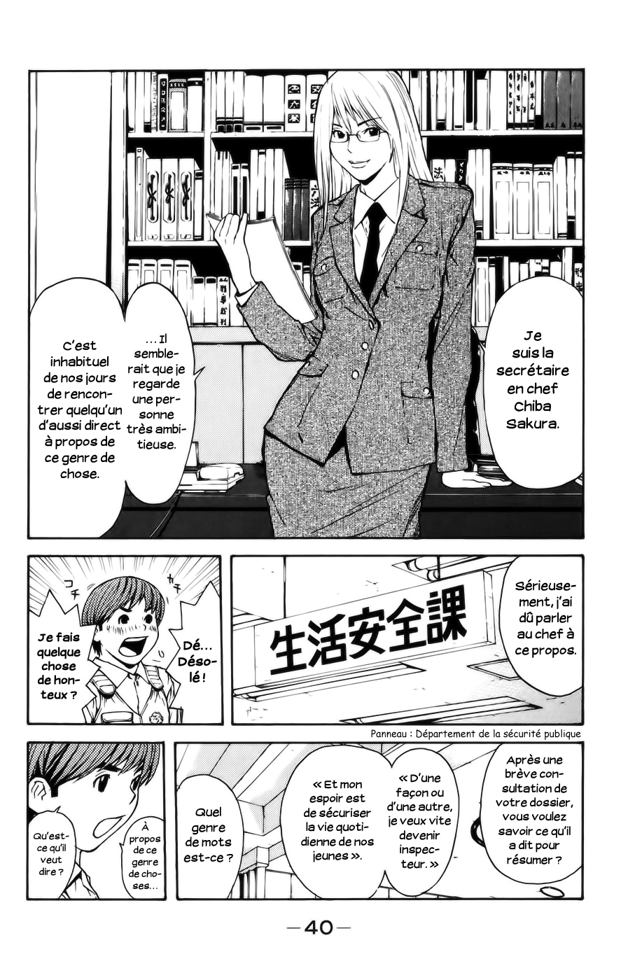 Read Shibatora vf Manga Online
