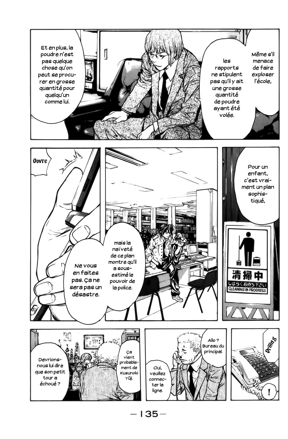 Read Shibatora vf Manga Online