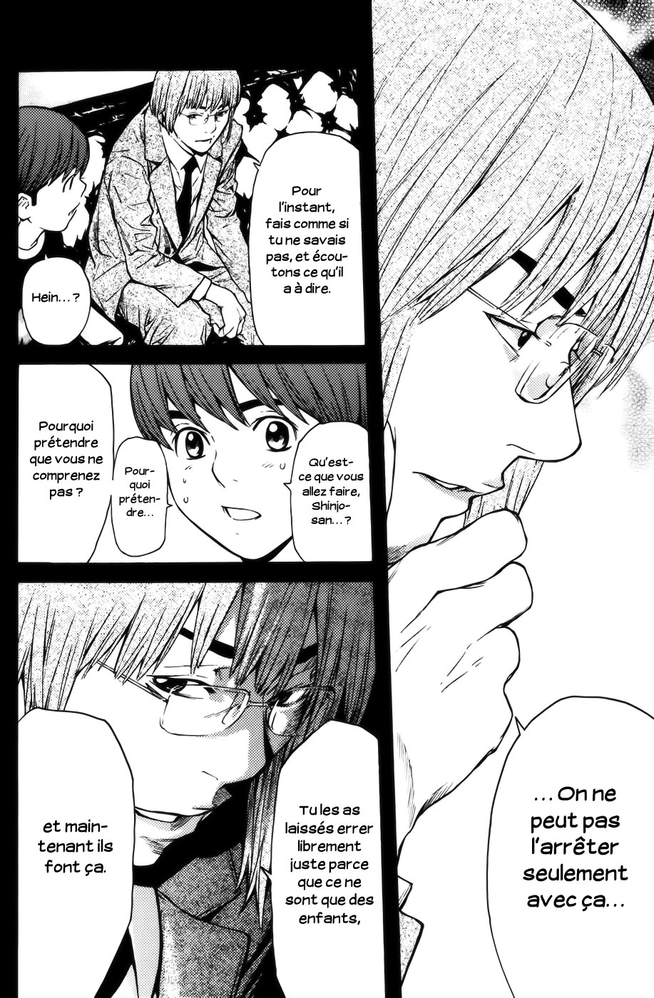Read Shibatora vf Manga Online