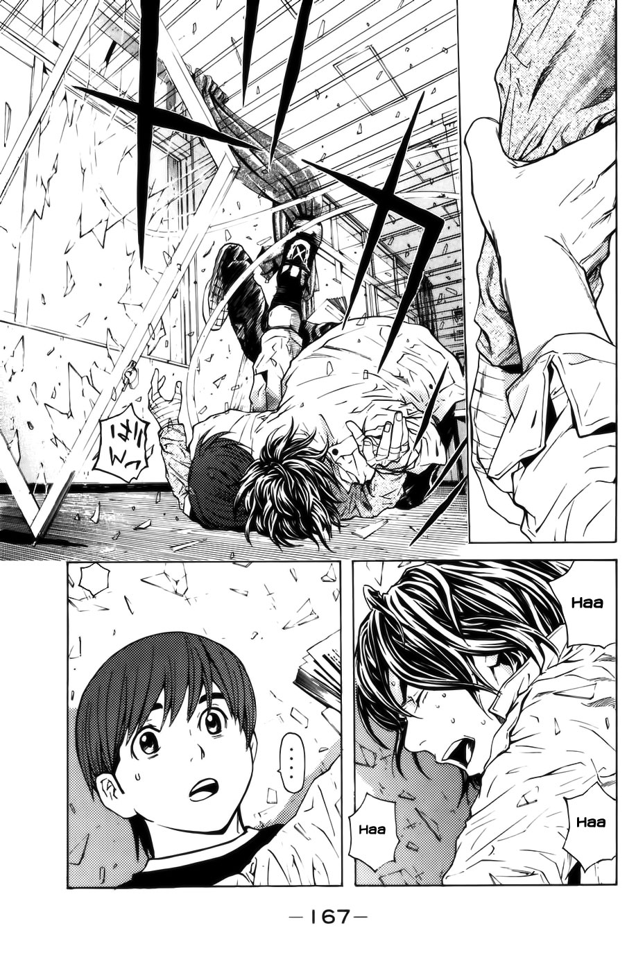 Read Shibatora vf Manga Online