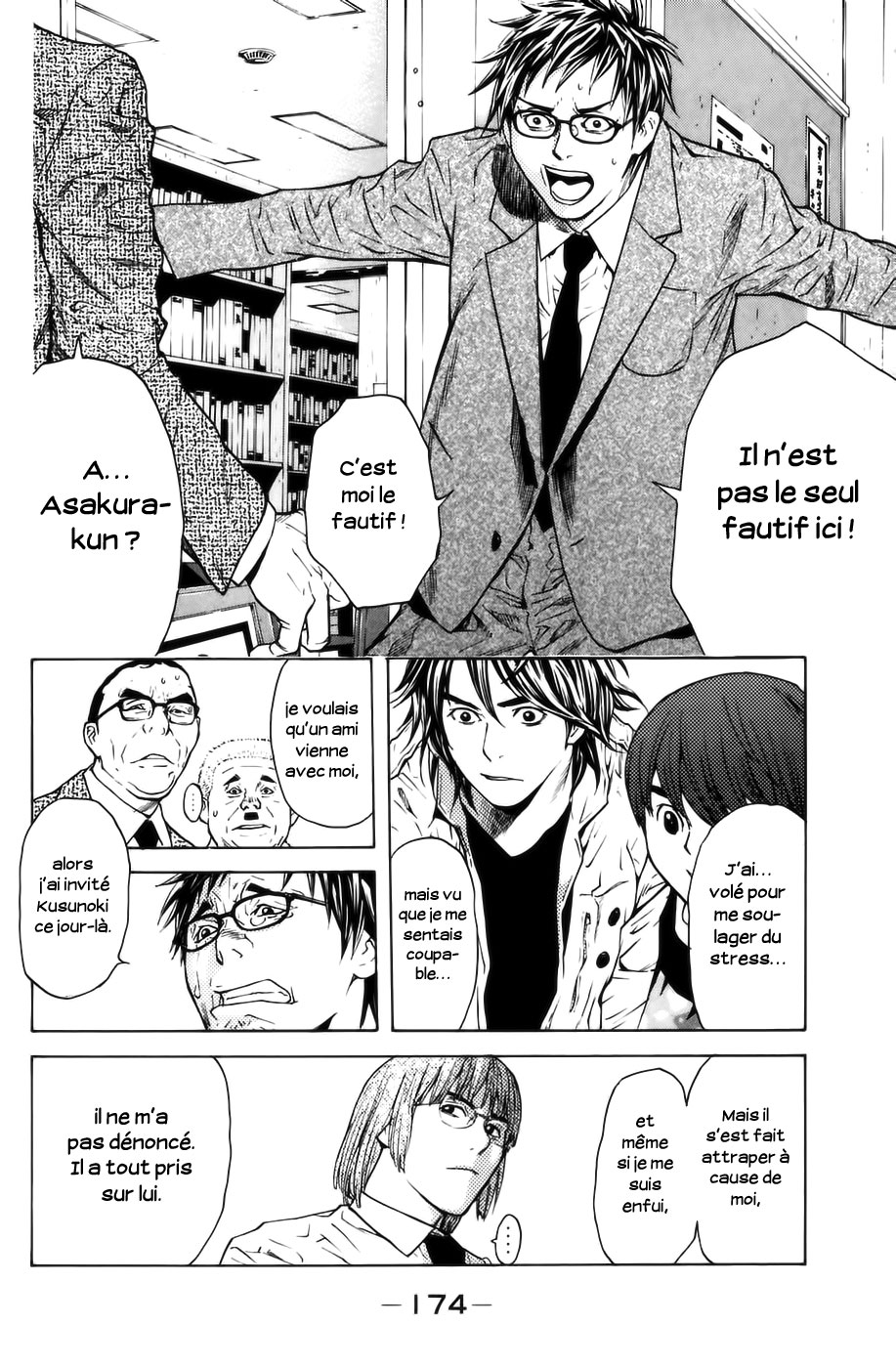 Read Shibatora vf Manga Online