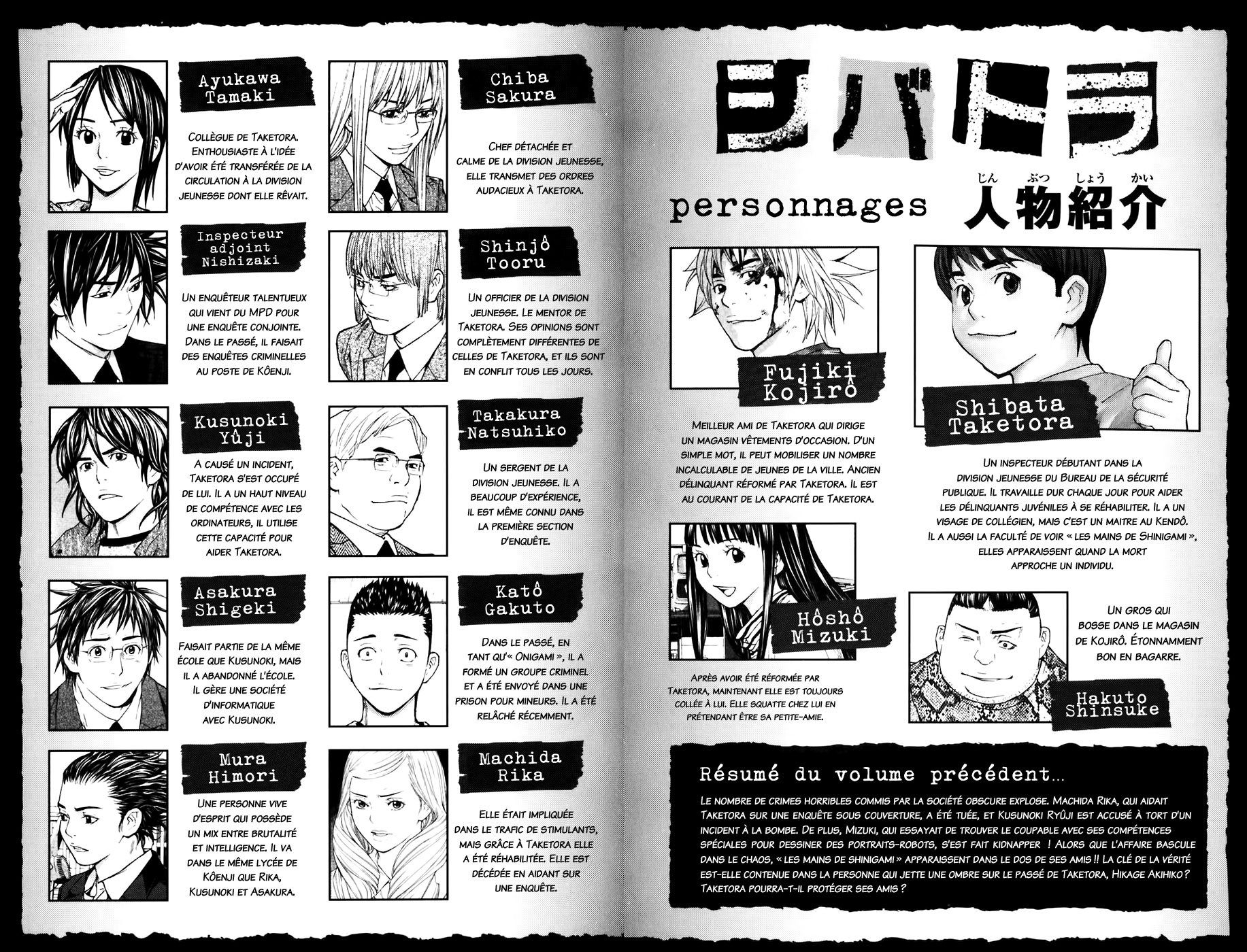 Read Shibatora vf Manga Online