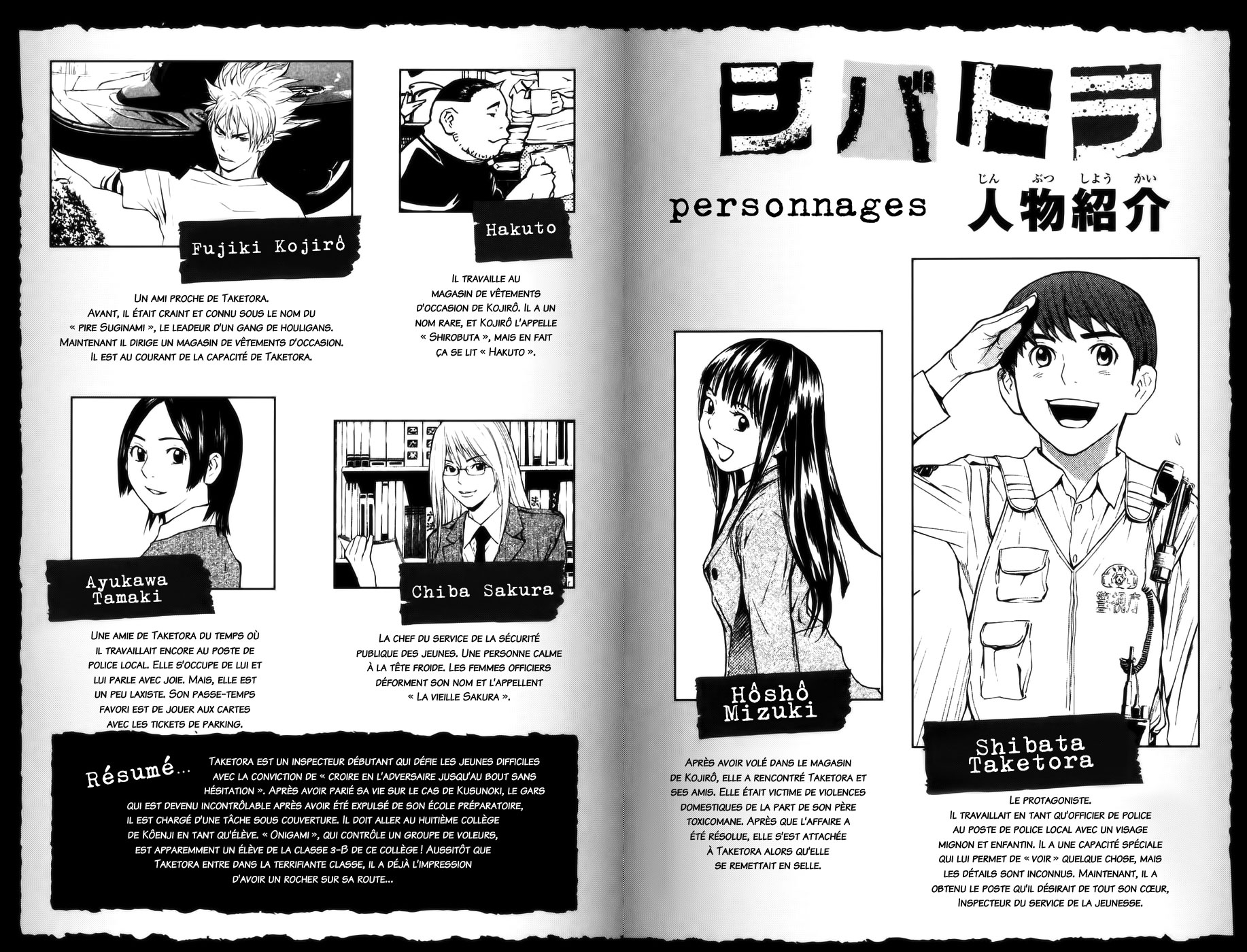 Read Shibatora vf Manga Online