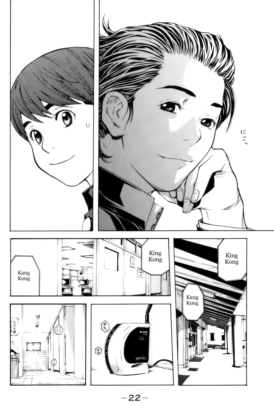 Read Shibatora vf Manga Online