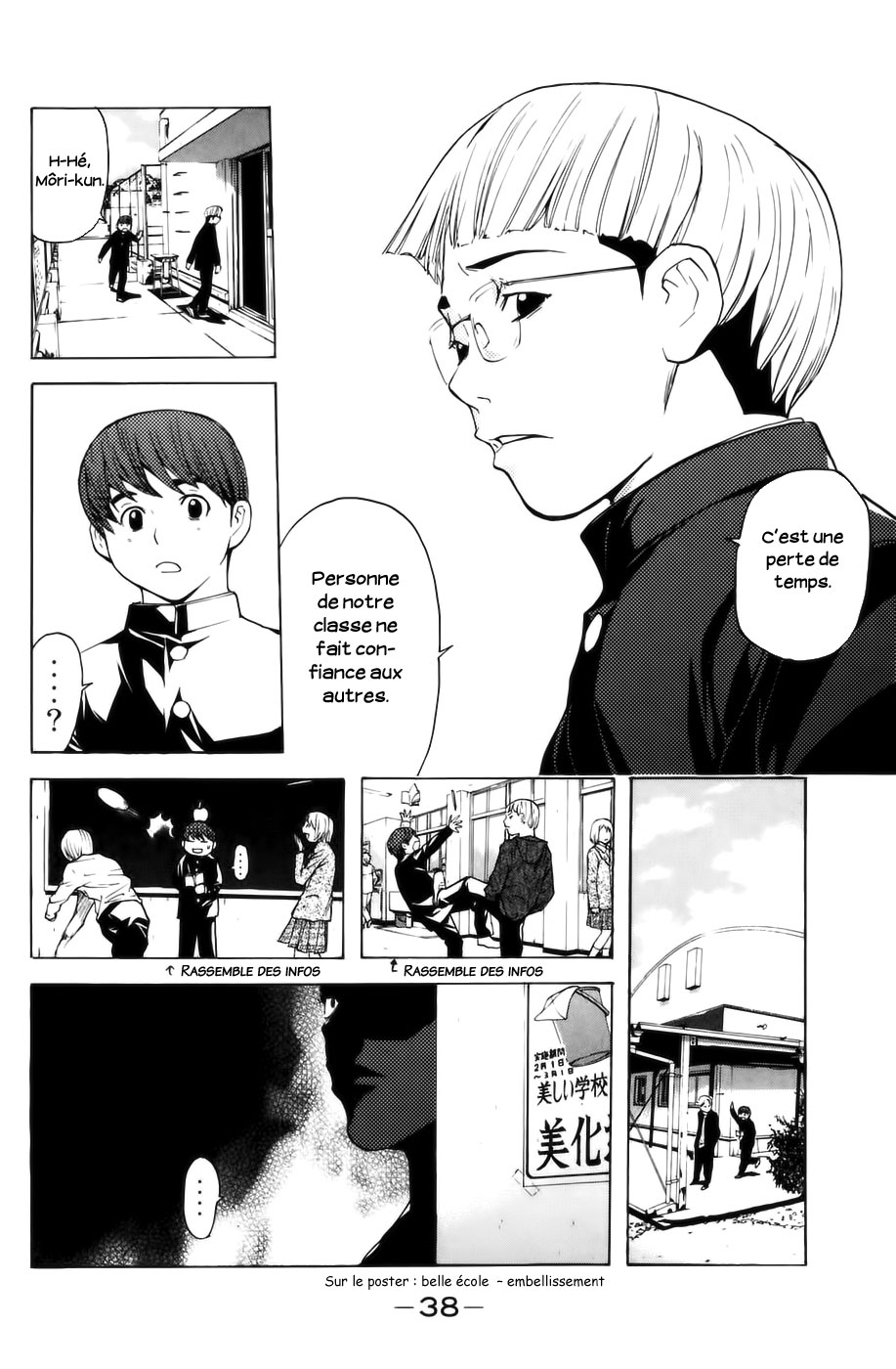 Read Shibatora vf Manga Online