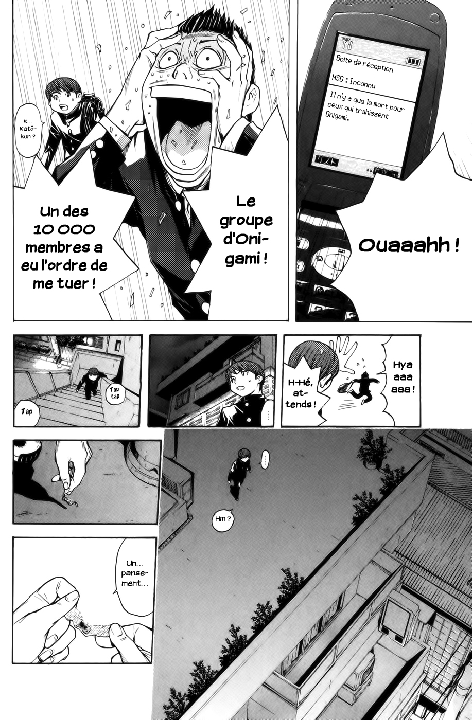 Read Shibatora vf Manga Online