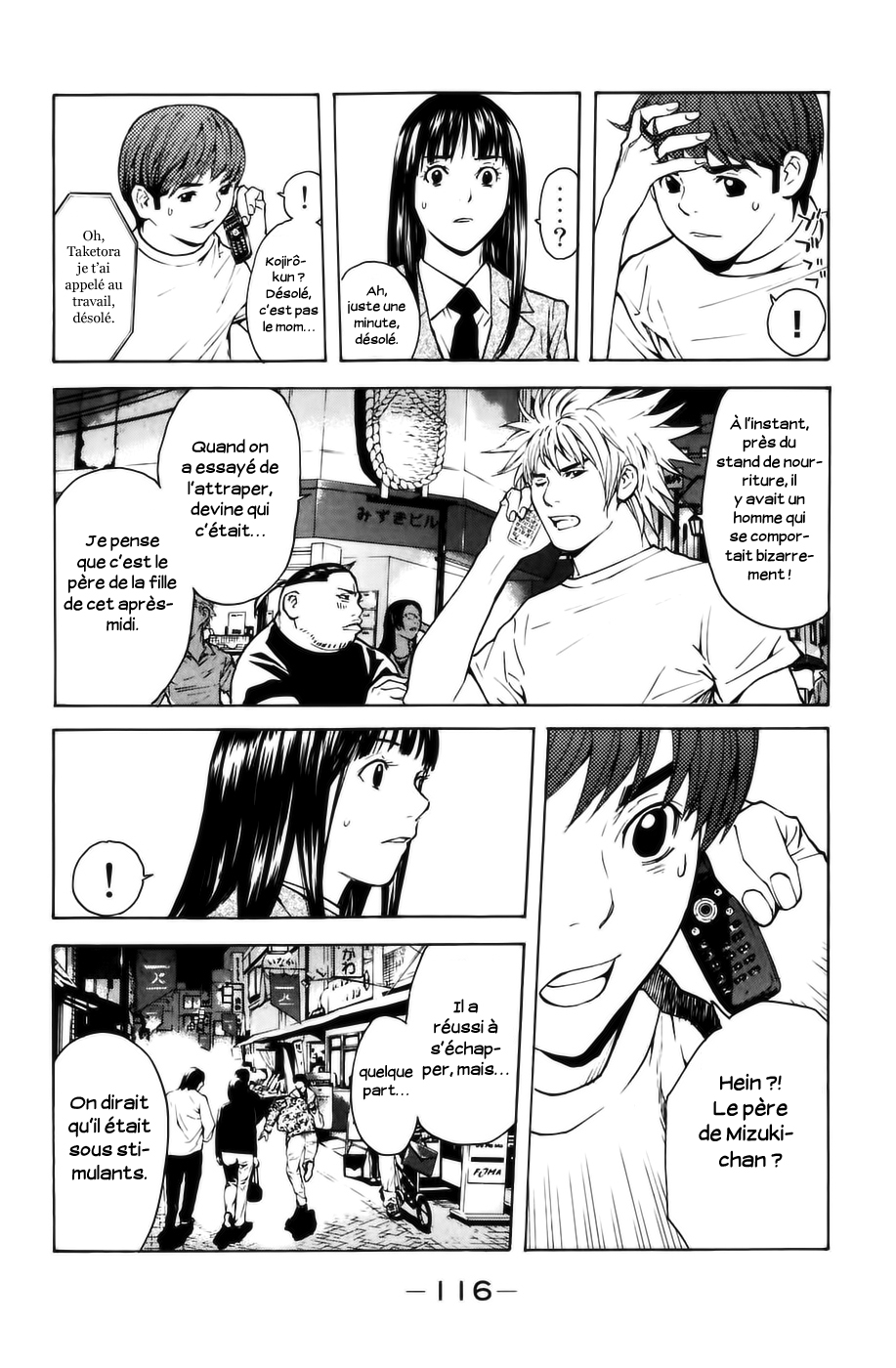 Read Shibatora vf Manga Online