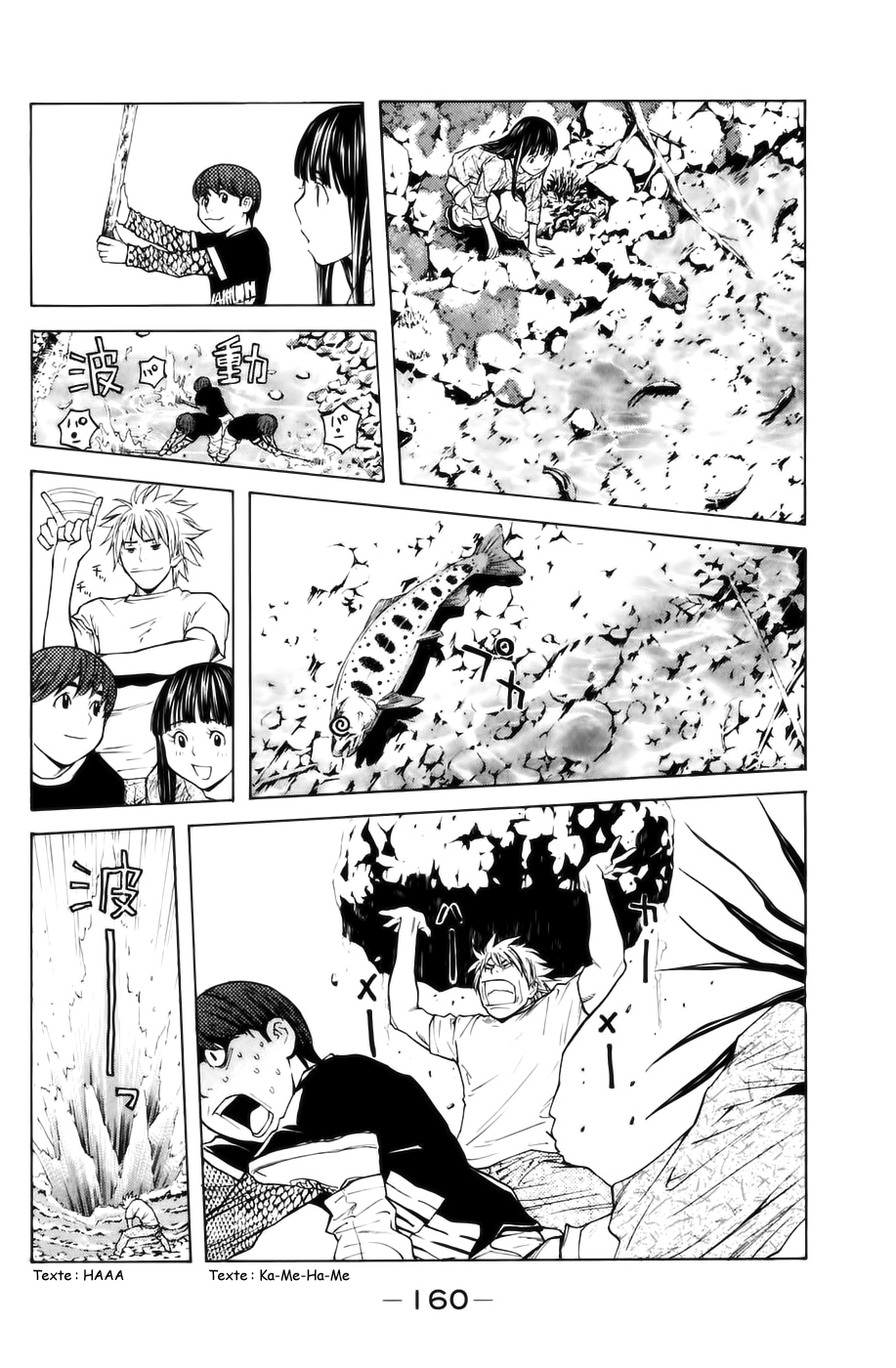 Read Shibatora vf Manga Online