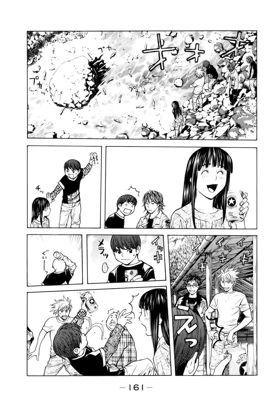 Read Shibatora vf Manga Online