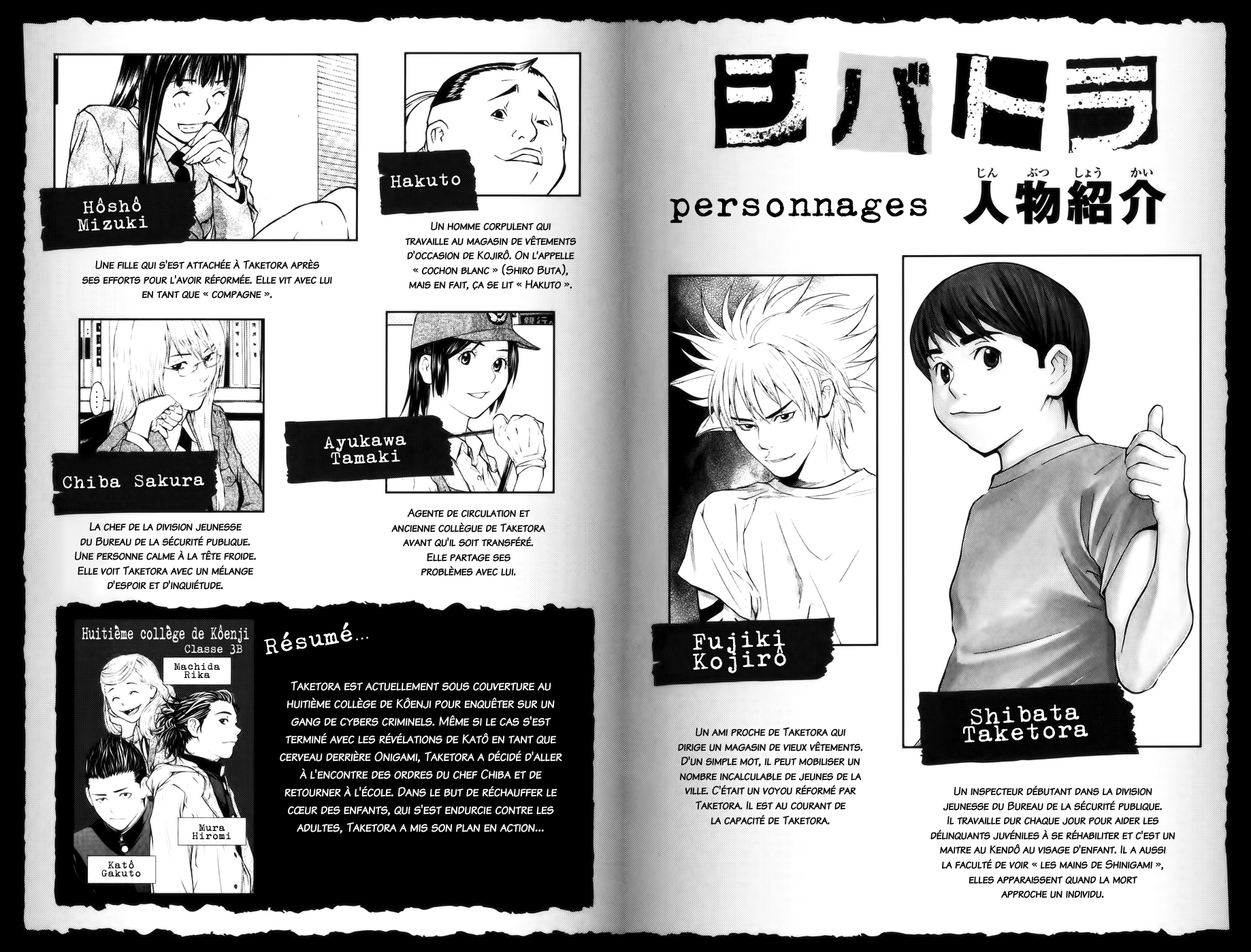 Read Shibatora vf Manga Online