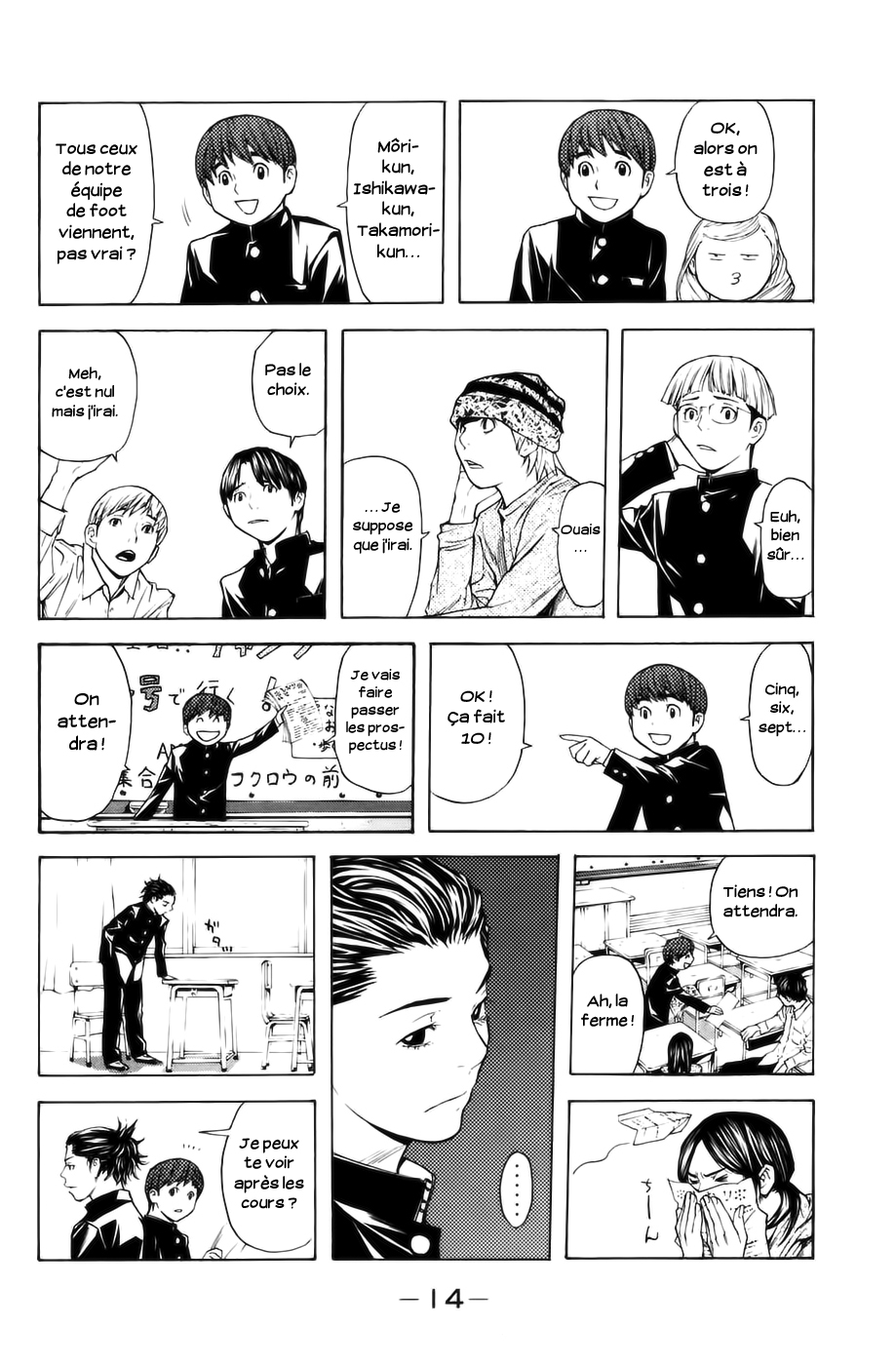 Read Shibatora vf Manga Online
