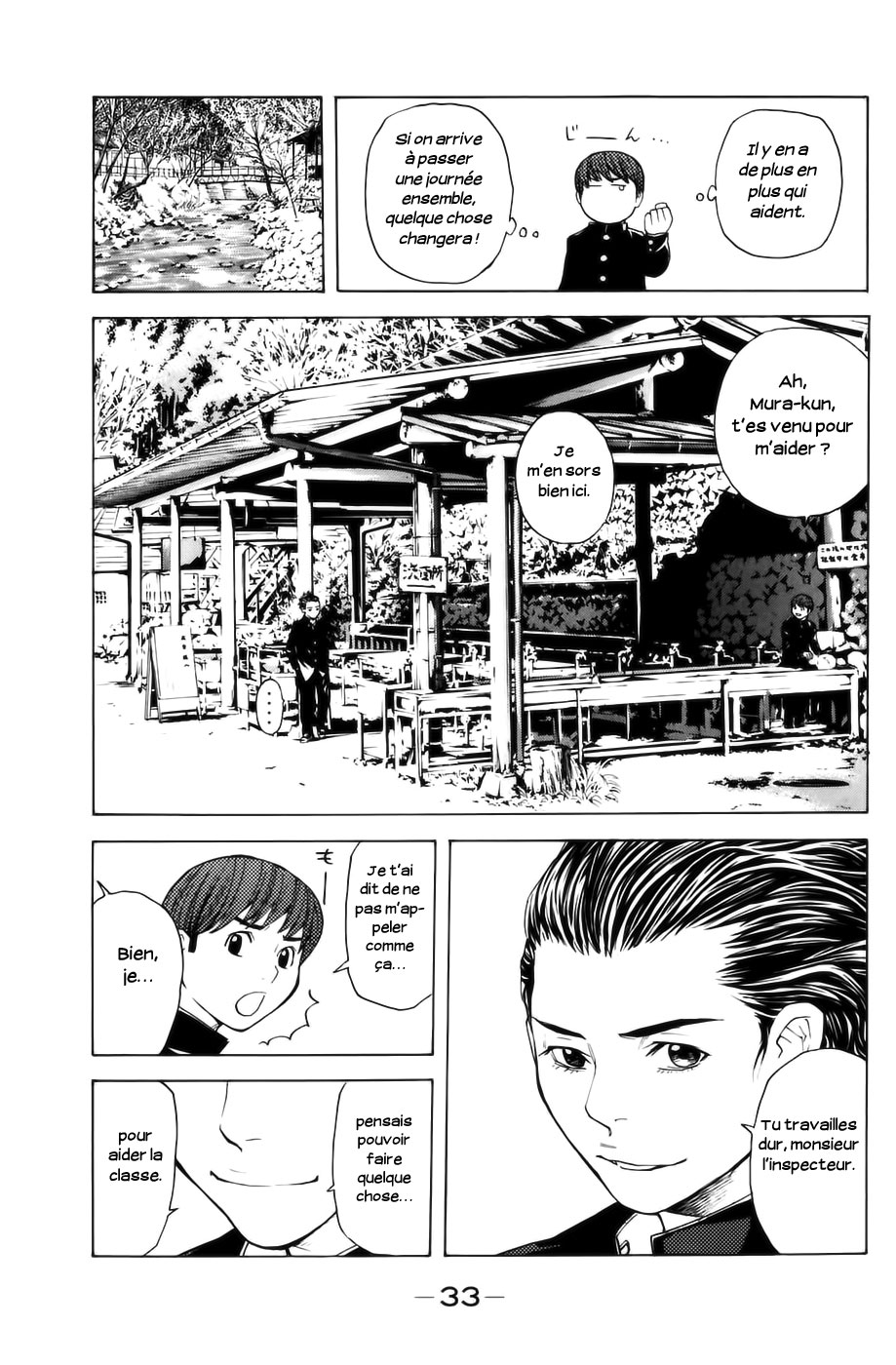 Read Shibatora vf Manga Online