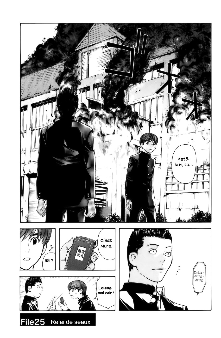 Read Shibatora vf Manga Online