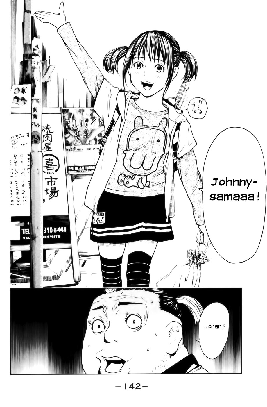 Read Shibatora vf Manga Online