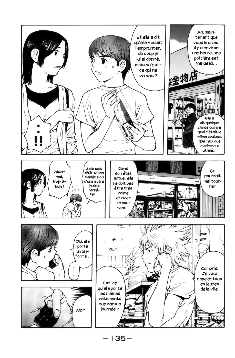 Read Shibatora vf Manga Online