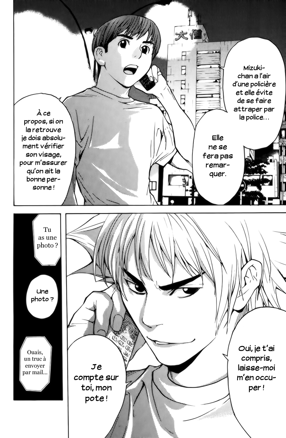 Read Shibatora vf Manga Online