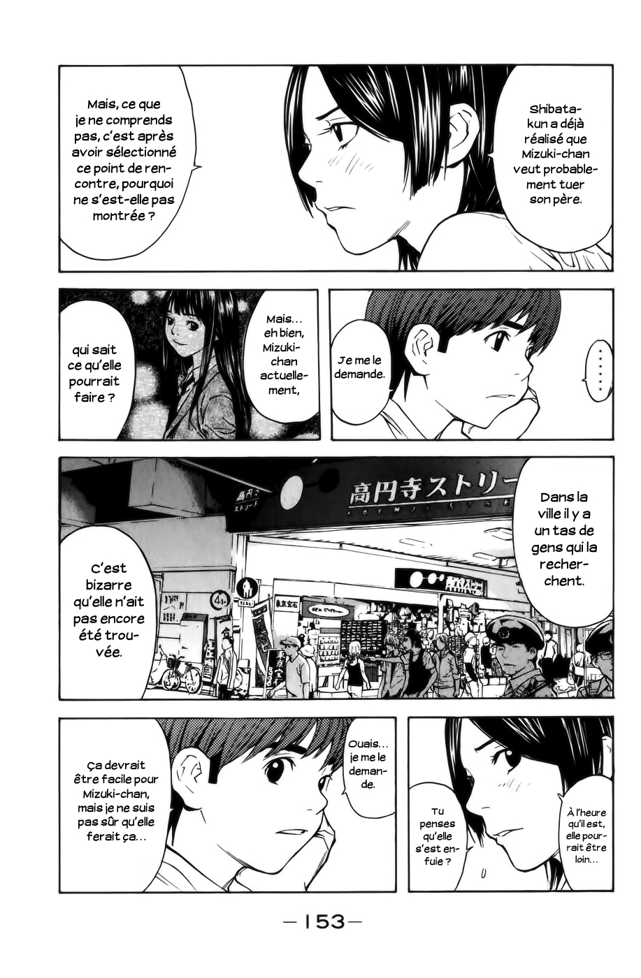 Read Shibatora vf Manga Online