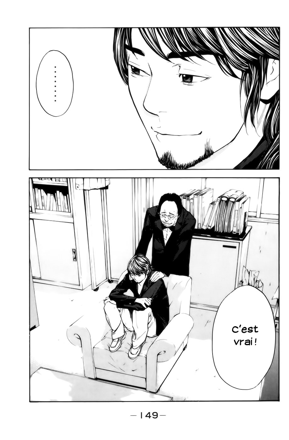 Read Shibatora vf Manga Online