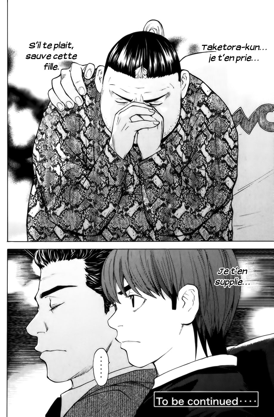 Read Shibatora vf Manga Online