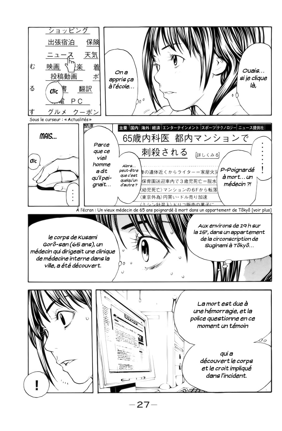 Read Shibatora vf Manga Online