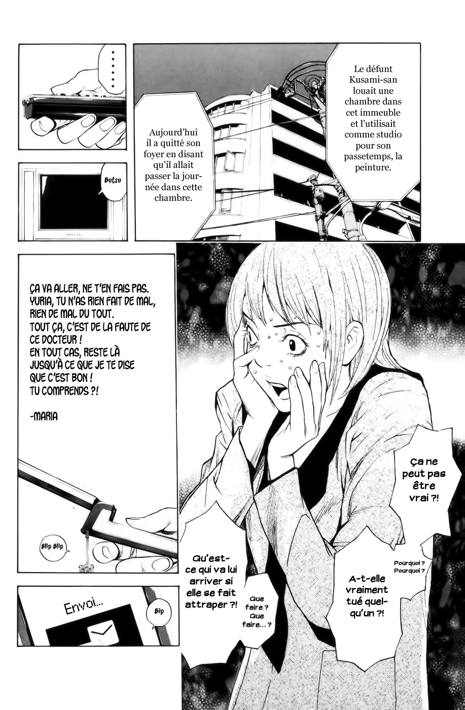 Read Shibatora vf Manga Online