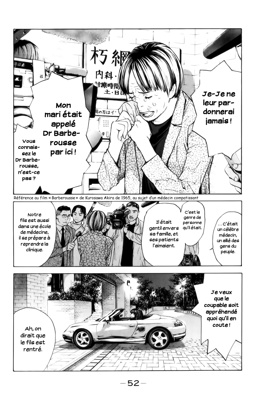 Read Shibatora vf Manga Online
