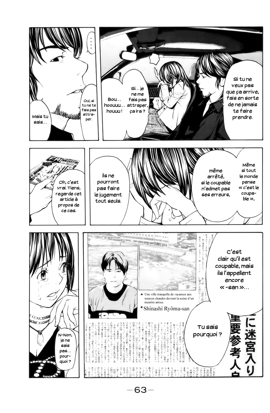 Read Shibatora vf Manga Online