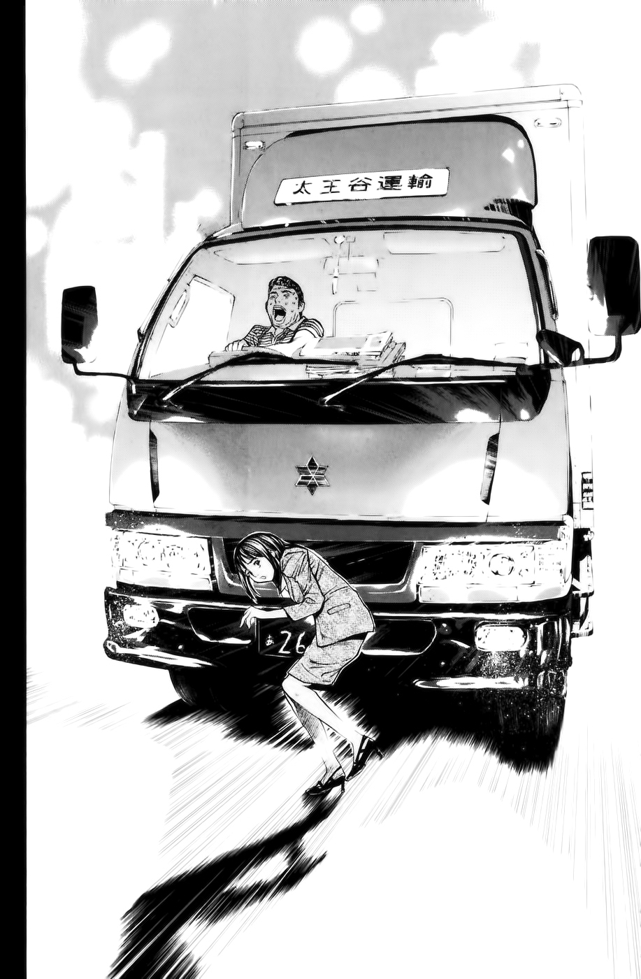 Read Shibatora vf Manga Online