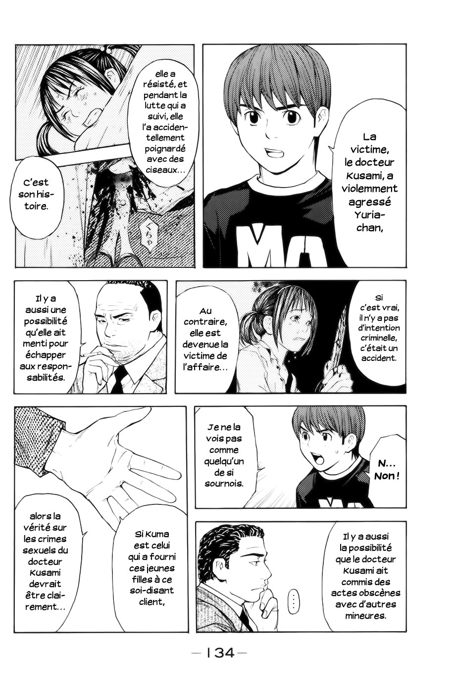 Read Shibatora vf Manga Online
