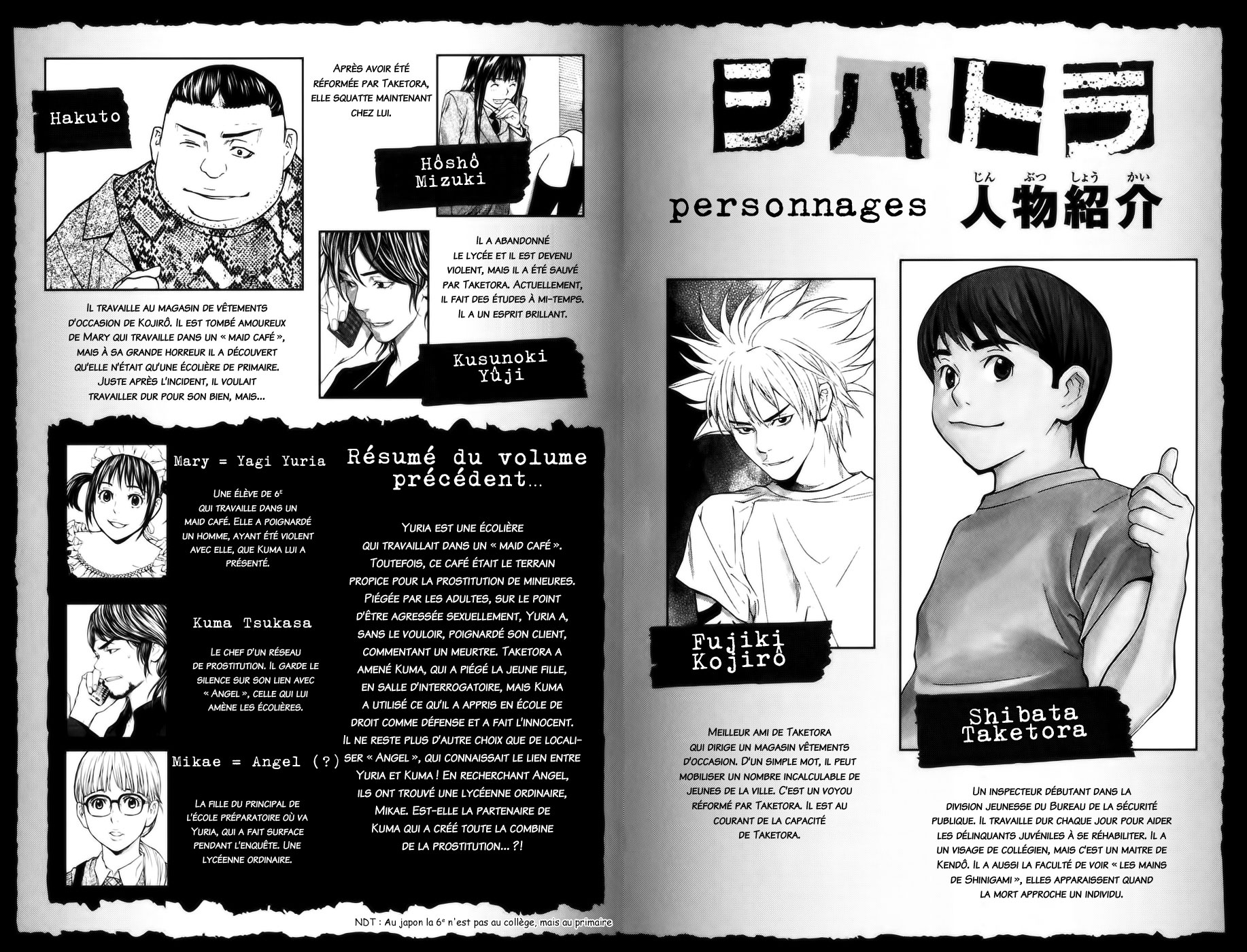 Read Shibatora vf Manga Online