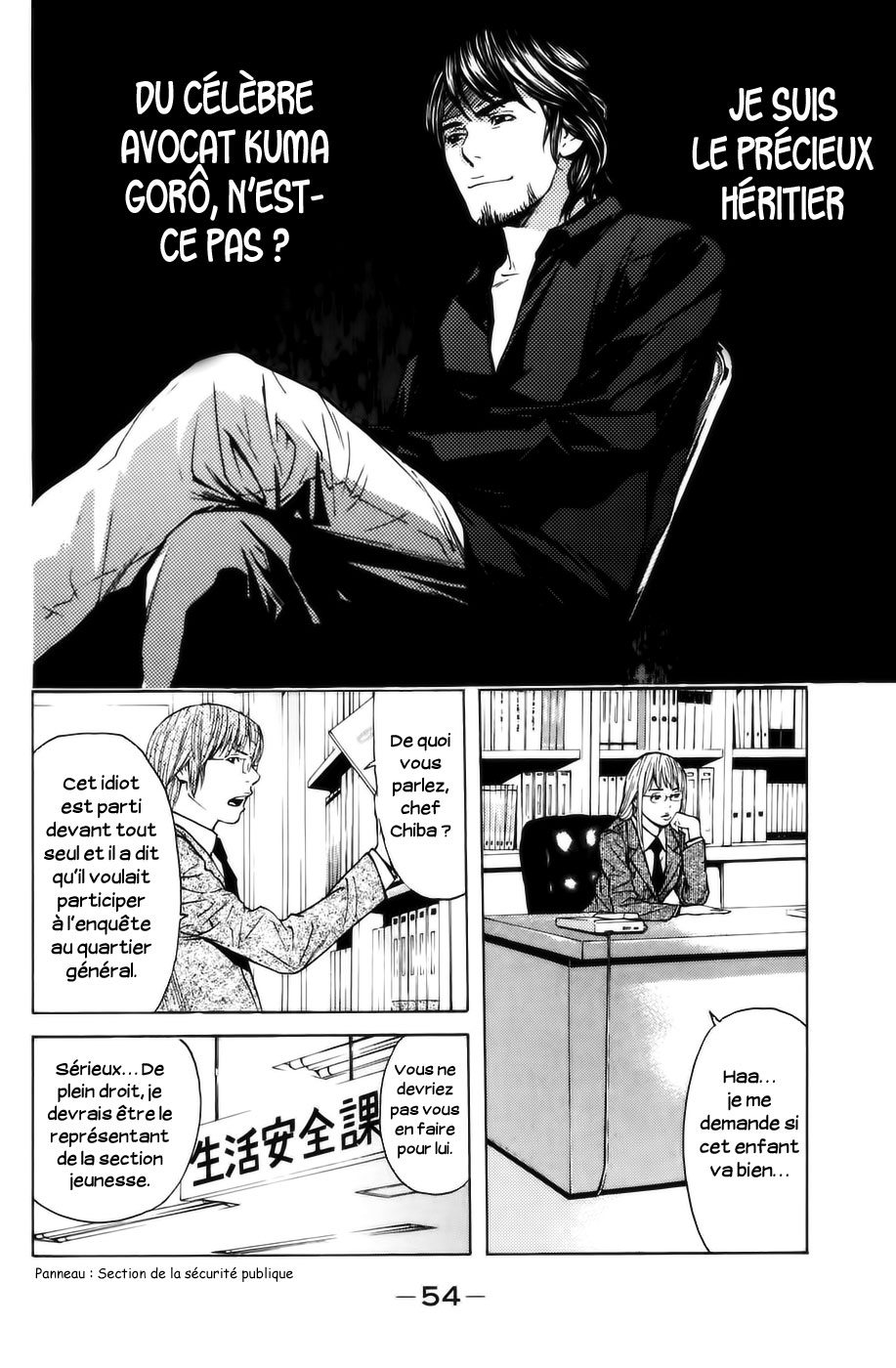 Read Shibatora vf Manga Online